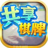 鸿运亚洲棋牌在线玩