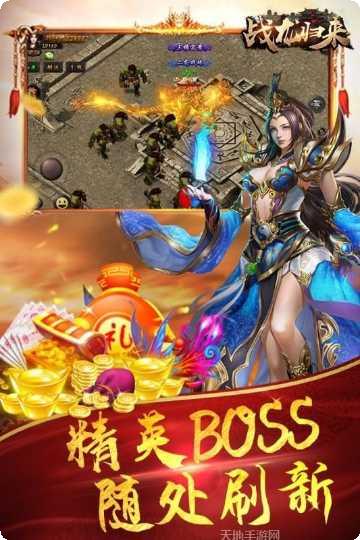 战龙归来无限版攻略