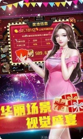 骰王娱乐游戏攻略