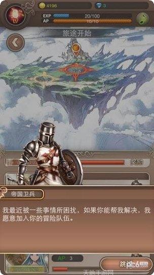 星辰传奇无限刀攻略大全