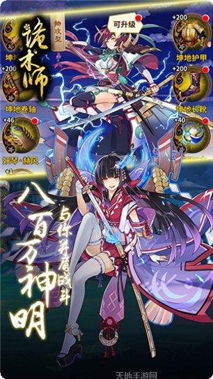 诡术师超v版角色推荐