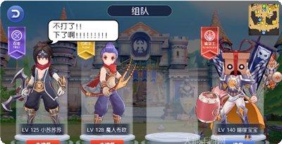 方舟物语攻略