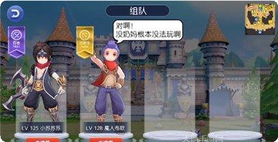 方舟物语角色