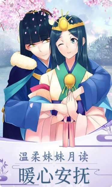 天照大神玩法介绍