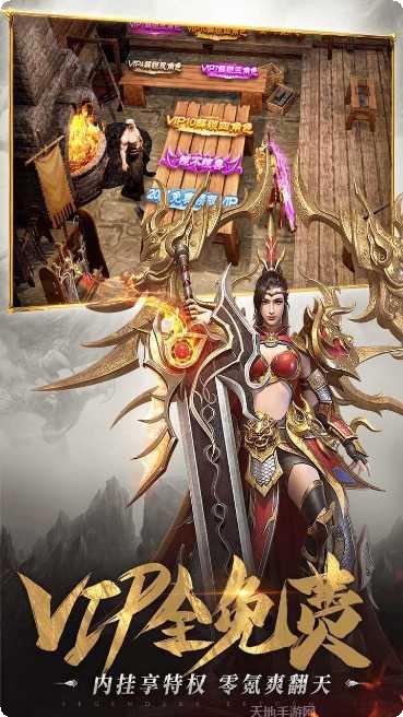 一刀传世无限元宝版攻略