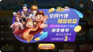 民族棋牌游戏下载