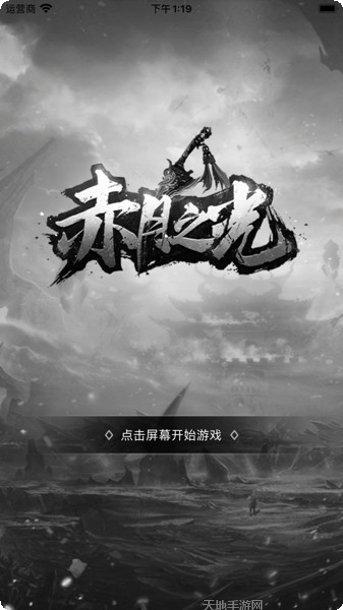 赤月之城激活码