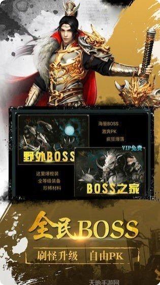 悦玩网络天龙传奇攻略