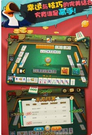 完美领跑棋牌游戏攻略