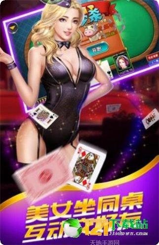 完美领跑棋牌最新版本