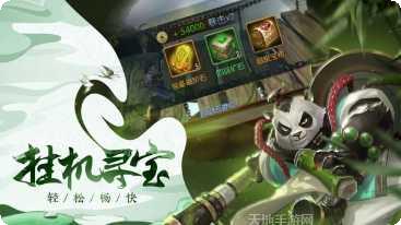 大西游装备获取方法