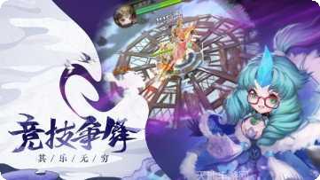 大西游副本挑战技巧