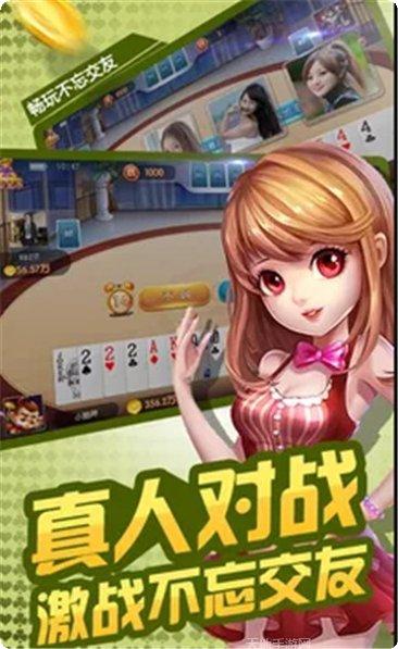 易酷棋牌更新日志