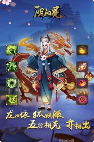 酒神阴阳冕最强阵容