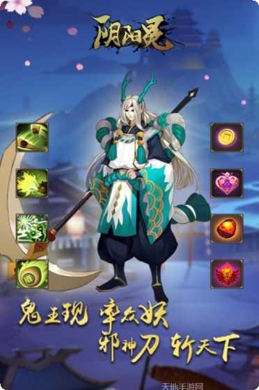 酒神阴阳冕装备获取