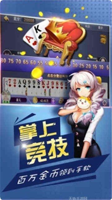 华尚红中麻将规则