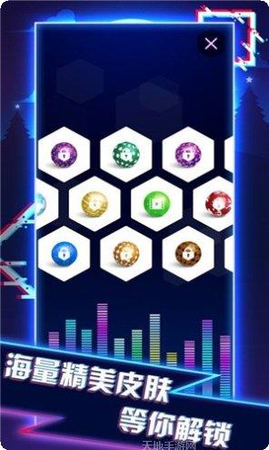 节奏跳球3d中文版下载