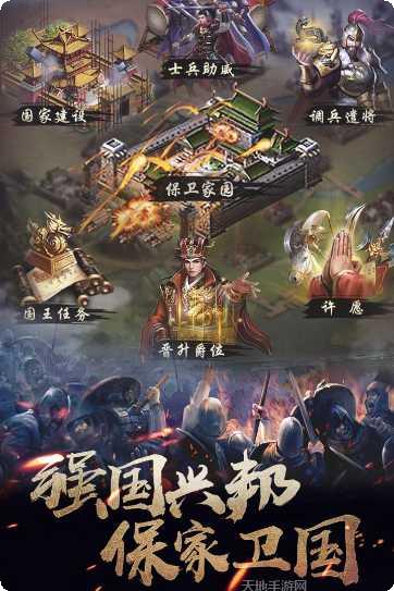 华夏英雄传游戏攻略