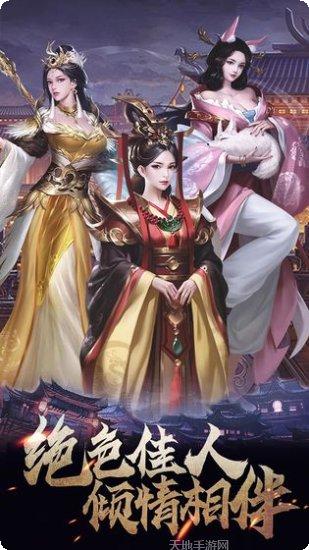 华夏英雄传角色介绍