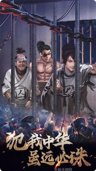 华夏英雄传装备获取