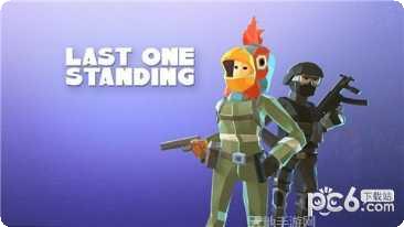 大逃杀冲冲冲新手教程