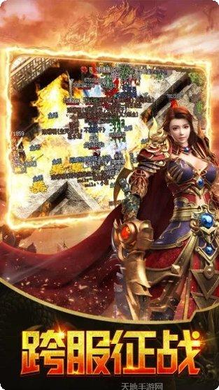 道士公益服下载