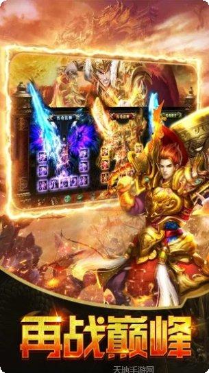 道士公益服玩法介绍