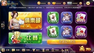 黄石雅苑棋牌玩法