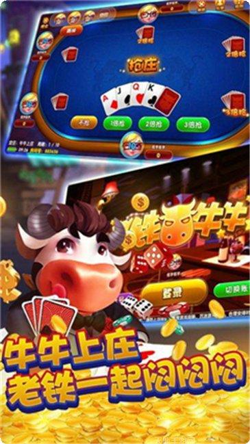 鸟语花香棋牌苹果版