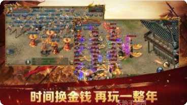 变态单职业传奇横版下载