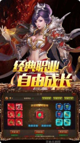 麒麟火龙传奇技能搭配