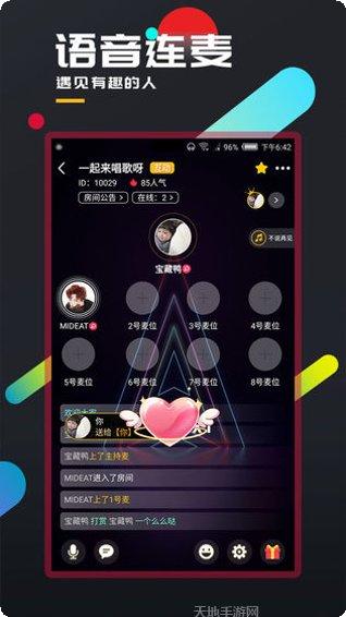 百变大侦探夜半钟声凶手攻略