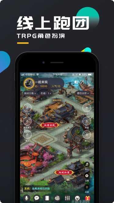 百变大侦探夜半钟声凶手线索解析