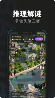 百变大侦探夜半钟声凶手剧情分析