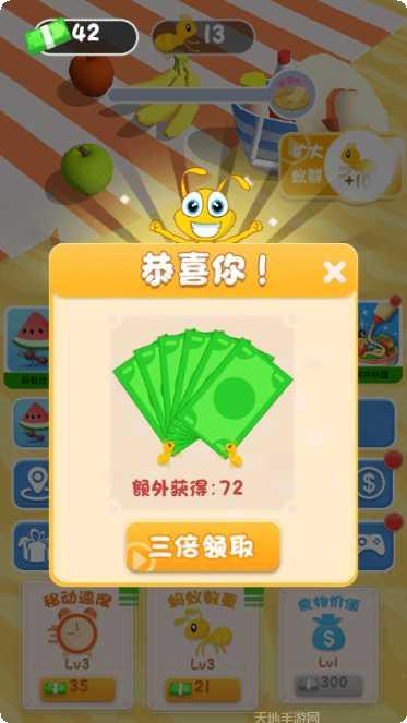 我的宠物世界攻略分享