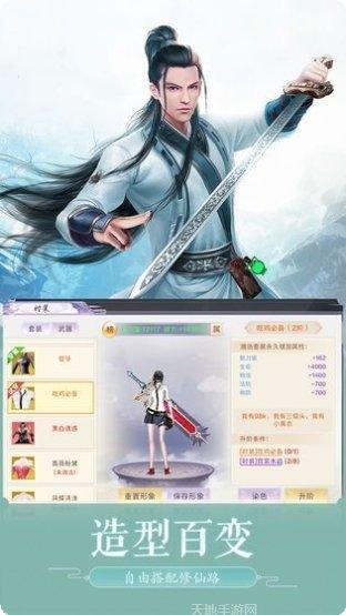 烂柯奇缘玩法介绍