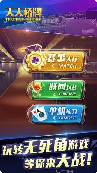 星悦山东麻将玩法介绍