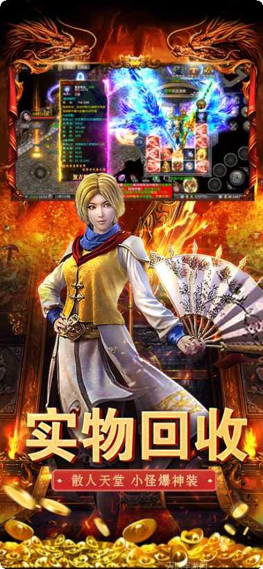 霸刀传奇单职业攻略