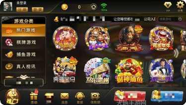 开元福利棋牌游戏