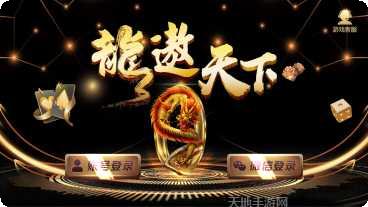 零玖棋牌最新版本