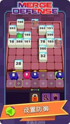 合并塔2048攻略