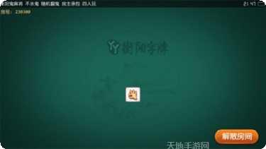 海草众娱玩法介绍