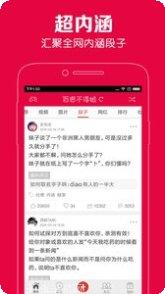 百思不得棋牌在线对战