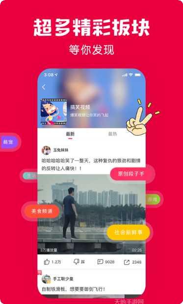 百思不得棋牌新手教程