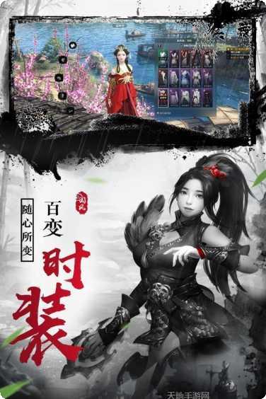 仙域无疆下载
