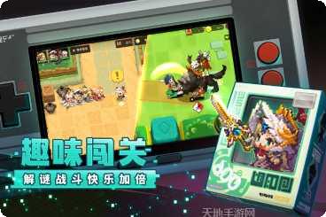 坎特伯雷公主与骑士角色攻略