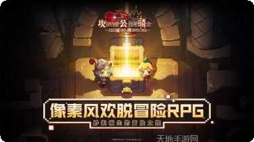 坎特伯雷公主与骑士技能解析