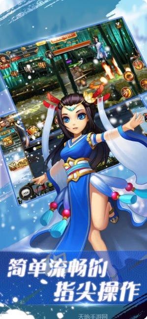 热血挂江湖手游