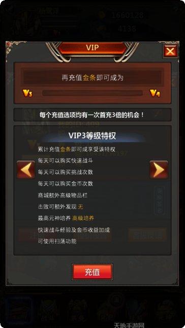 热血挂江湖角色