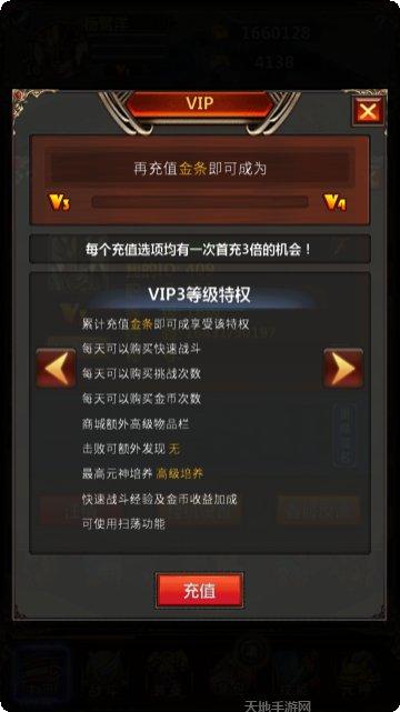 热血挂江湖玩法
